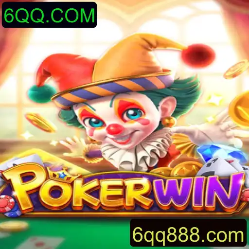 Descubra o Fascinante Mundo de POKERWIN: O Jogo de Cartas Revolucionário